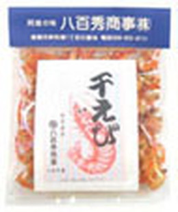 阿波名産干えび(ご家庭用袋詰め)55g